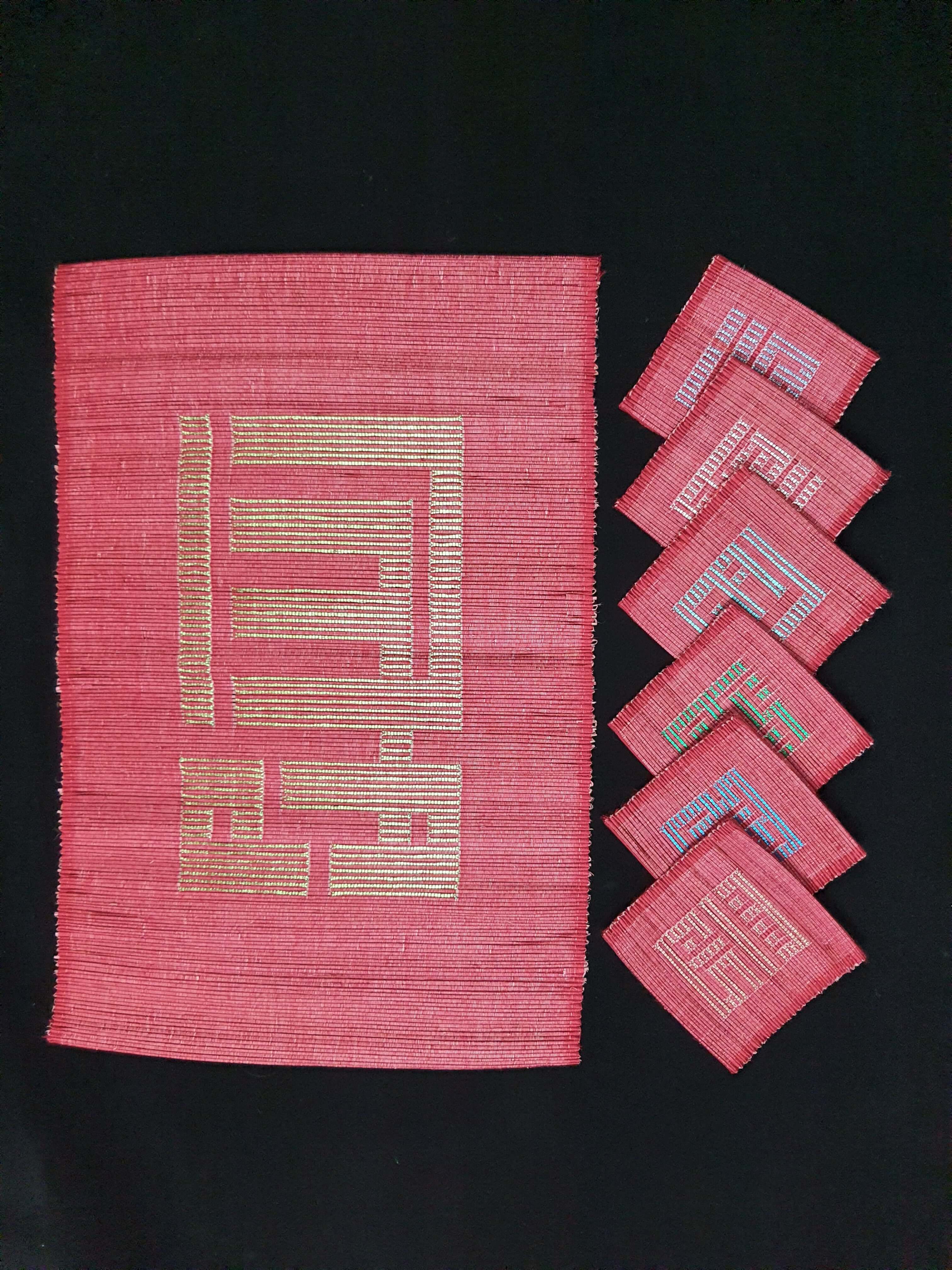 SONGKET Kufic Table Mat & Coaster Gift Box